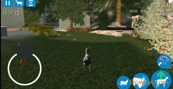模拟山羊高级版游戏 V2.0.3 安卓版
