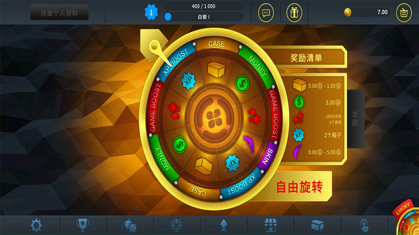 开箱GO模拟器游戏中文版 V1.8.2 安卓版