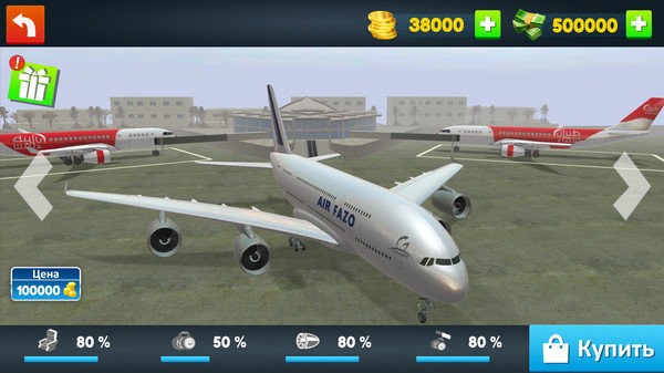 现代飞行驾驶模拟游戏 V1.2 安卓版