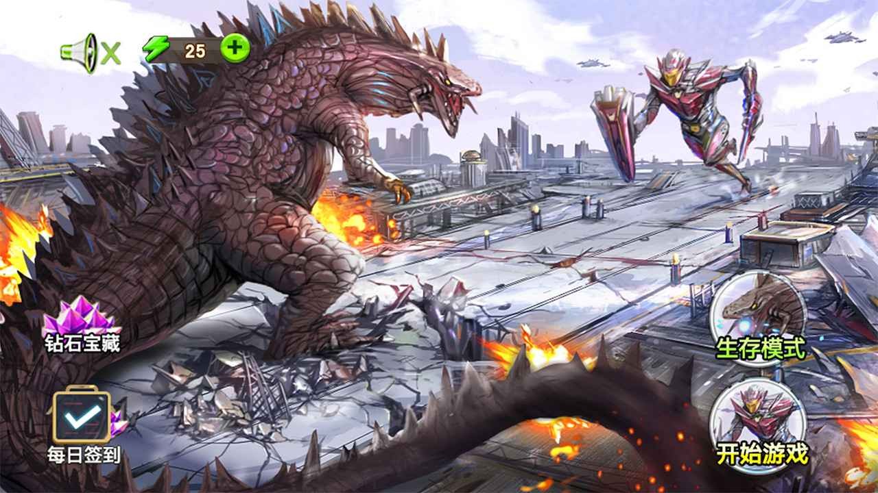怪兽毁灭城市游戏下载