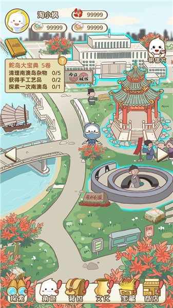 枫之轨迹海滨传说游戏 V1.0 安卓版