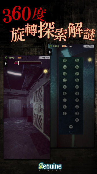 香港都市传说外卖手游 V1.2.3 安卓版
