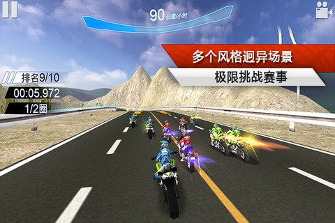 超级特技摩托车赛事安卓版 V1.1 破解版