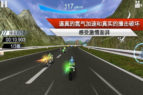 超级特技摩托车赛事安卓版 V1.1 破解版