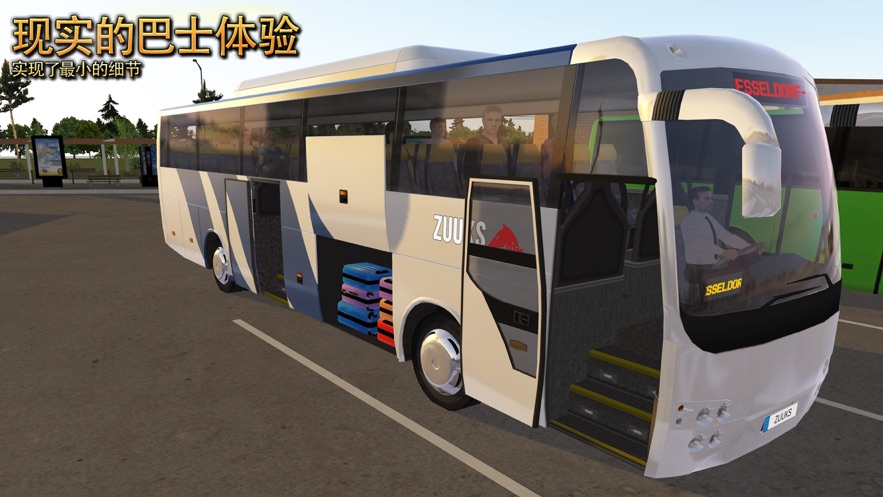 终极客车模拟2021新版 V1.0.2 内购版