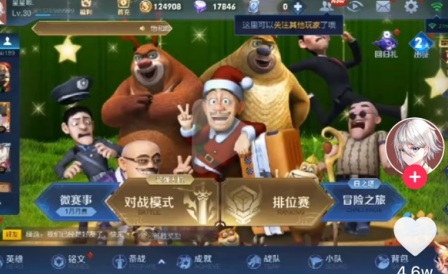熊熊联盟 V0.1xiongxiong 内购版
