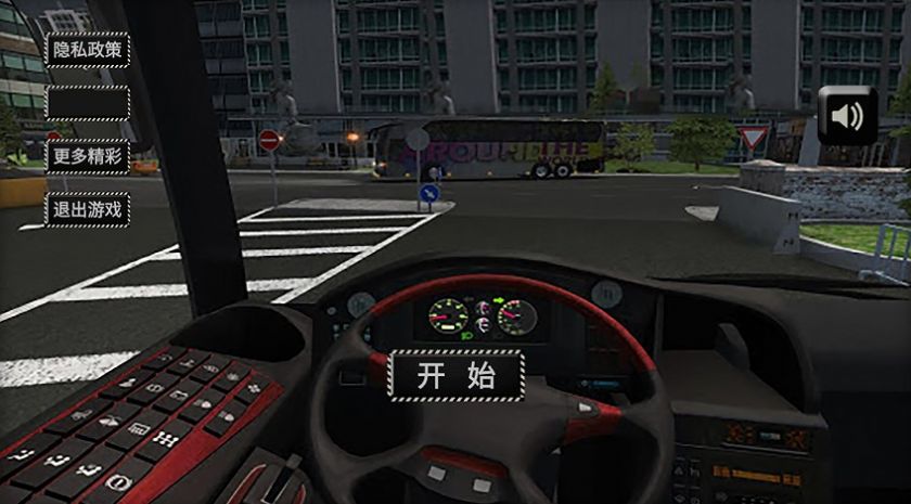 公路大巴驾驶模拟器中文手机版