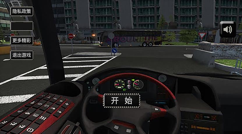 公路大巴驾驶模拟器中文手机版