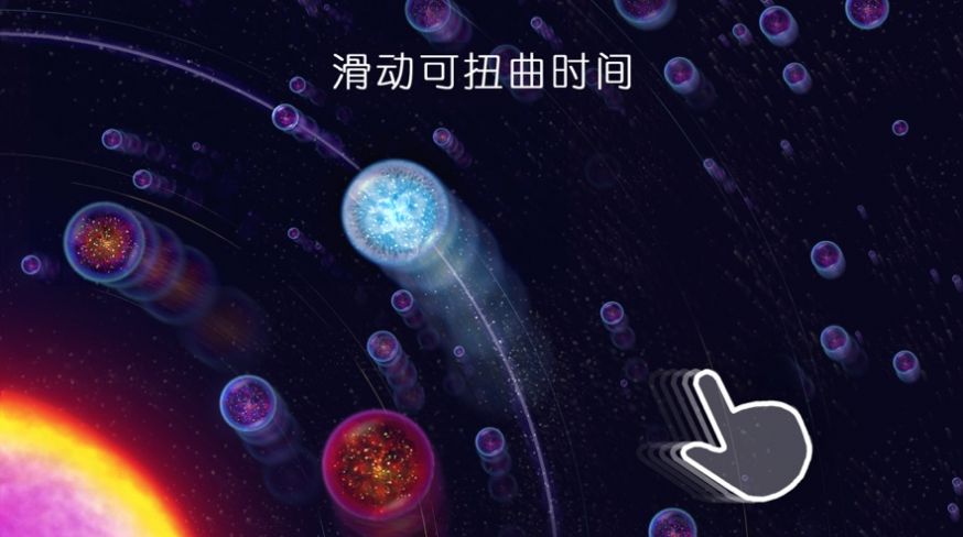 Osmos安卓完整中文版游戏截图