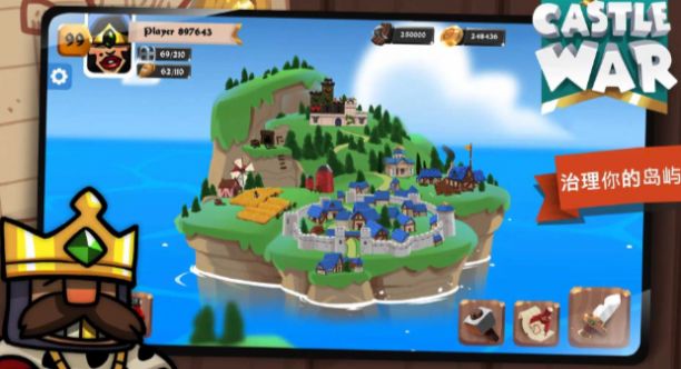 城堡战争闲置岛游戏截图