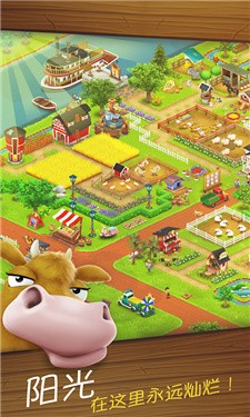 农场经营模拟无广告最新版游戏截图