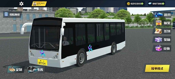 巴士城市模拟手机版