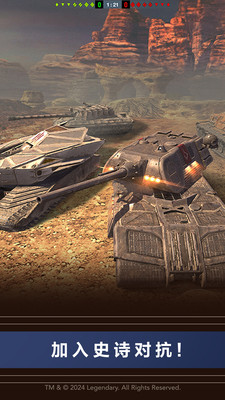 坦克世界闪击战官方版最新版图3