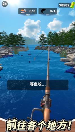 终极钓鱼模拟器中文版