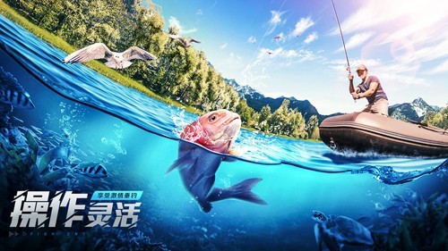 欢乐钓鱼大师官网最新版图2