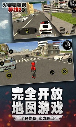火柴蜘蛛侠英雄2 V1.1 安卓版