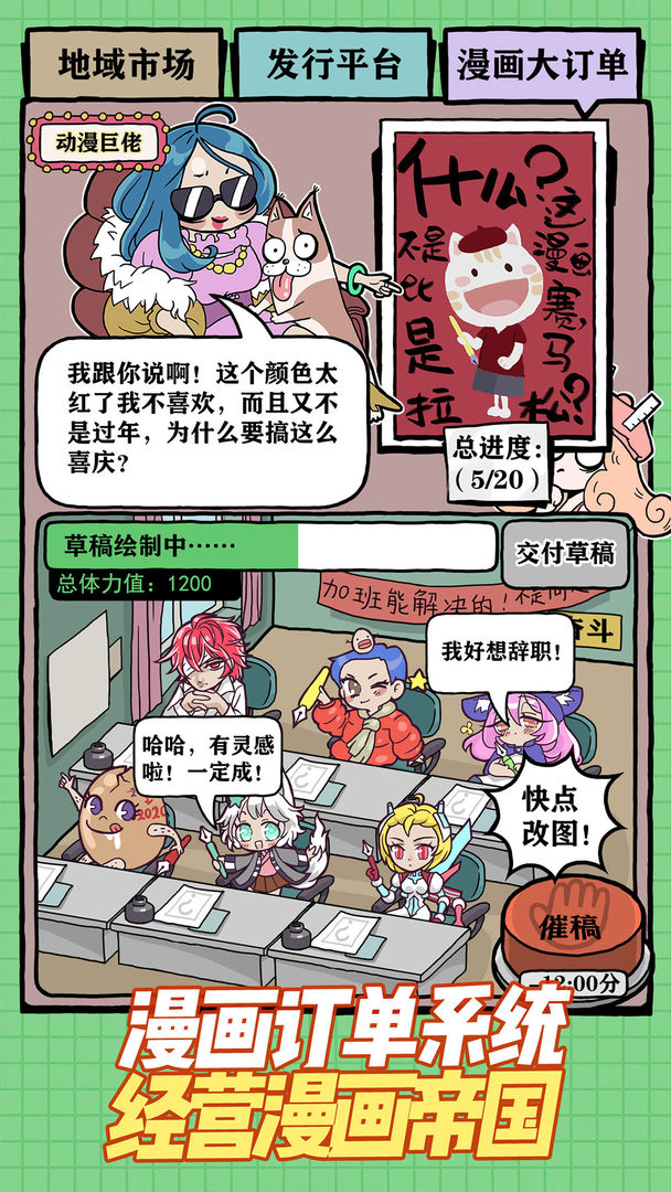 人气王漫画社 V1.4.15 安卓版