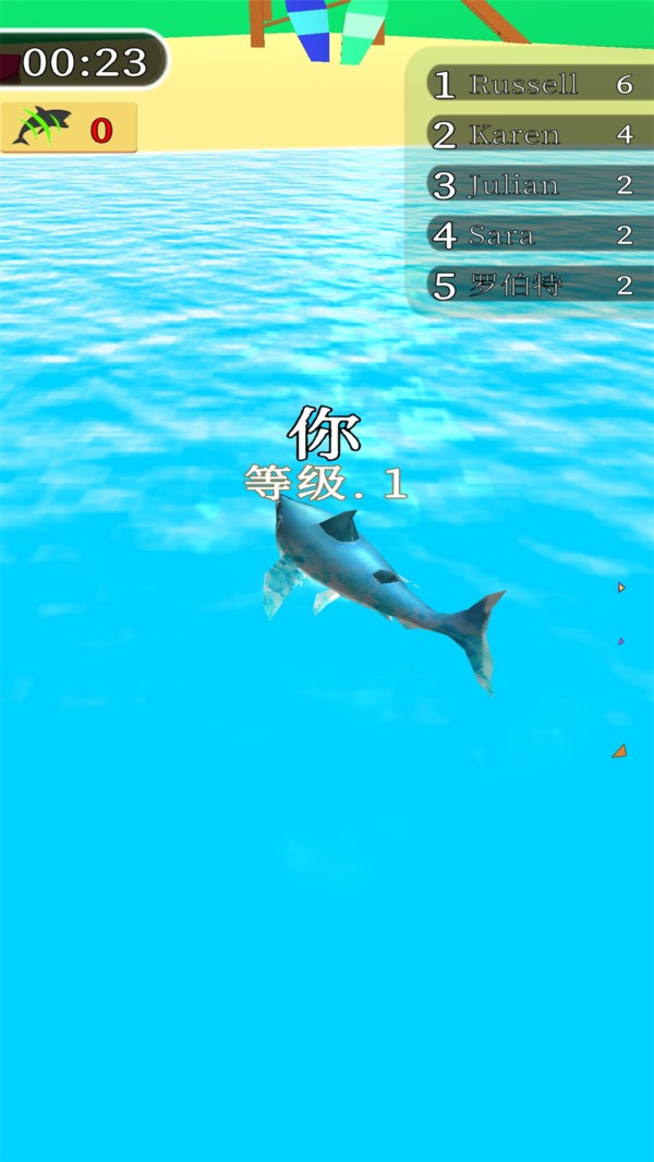 大鲨鱼吃小鱼小游戏 V1.57 安卓版