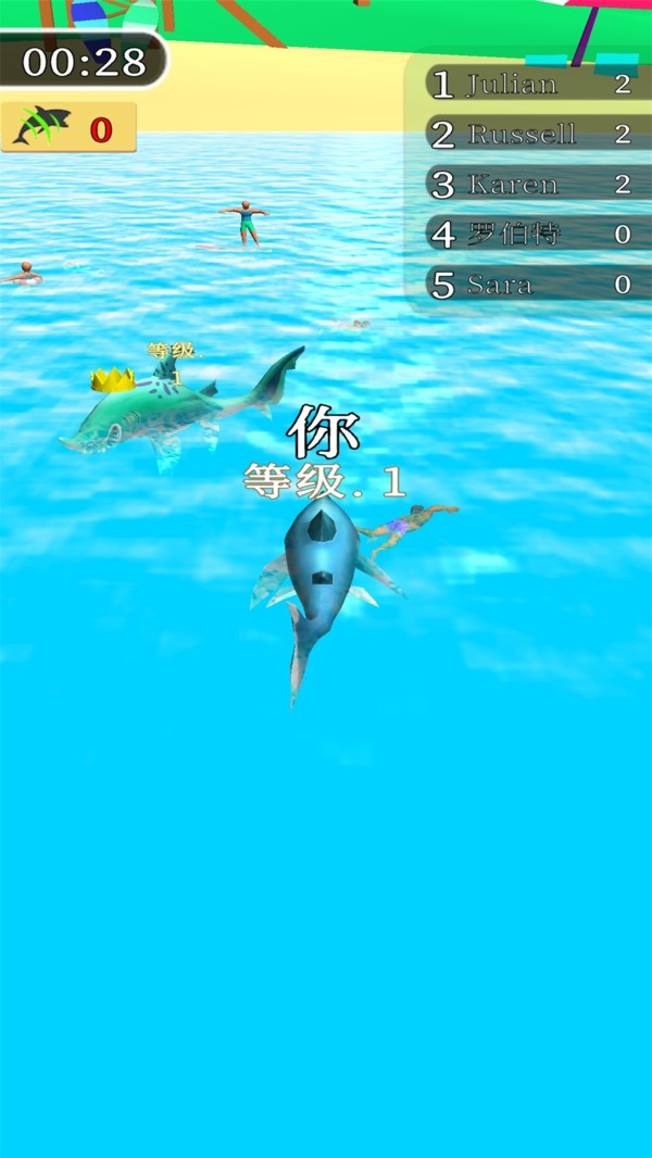 大鲨鱼吃小鱼小游戏 V1.57 安卓版