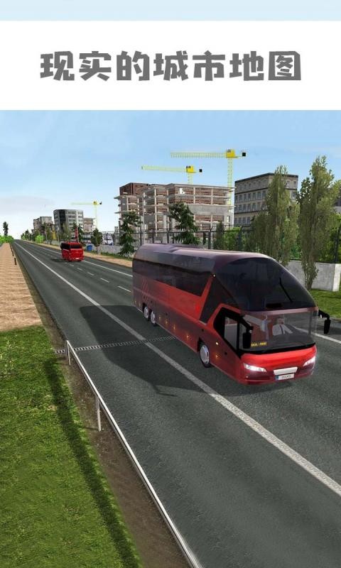 卡车模拟东部道路游戏 V1.0.0 安卓版