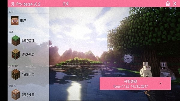 星梵神奇宝贝游戏(澪-pro) V1.0 安卓版
