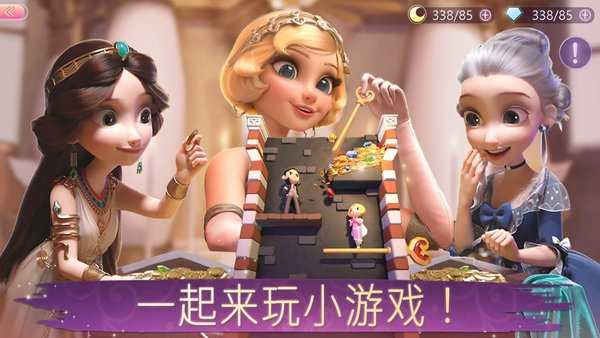 装扮时间公主中文版 V1.0.48 安卓版