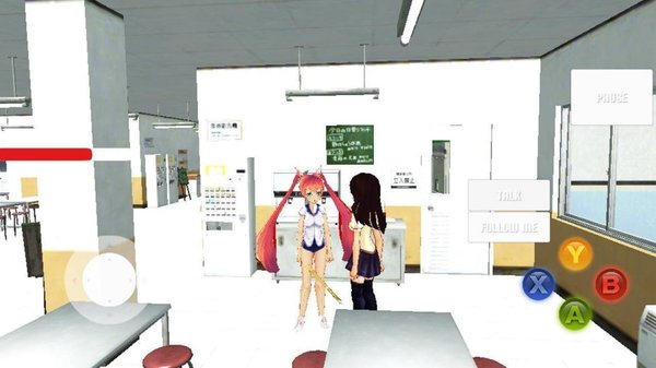 高校女生模拟器樱花校园模拟器 V1.3 安卓版