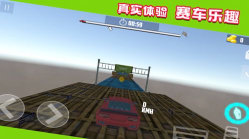 超级赛车竞速官方安卓版游戏截图