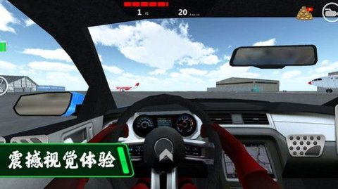 都市驾驶模拟最新版游戏截图