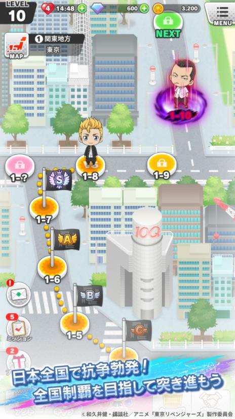 东京复仇者拼图复仇手机版图3