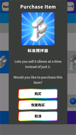 粘土模拟器中文版去广告版图3