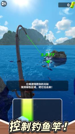 终极钓鱼模拟器中文版图1