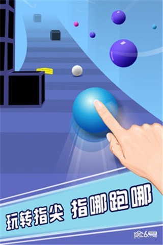 疯狂的球球3D最新安卓版免费版图1